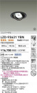 DAIKO ŵ LED ˥С饤 LZD-93631YBN