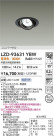 DAIKO ŵ LED ˥С饤 LZD-93631YBW