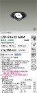 DAIKO ŵ LED ˥С饤 LZD-93632ABM
