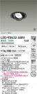 DAIKO ŵ LED ˥С饤 LZD-93632ABN