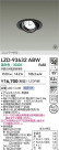 DAIKO ŵ LED ˥С饤 LZD-93632ABW