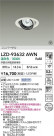 DAIKO ŵ LED ˥С饤 LZD-93632AWN