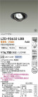 DAIKO ŵ LED ˥С饤 LZD-93632LBB