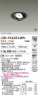 DAIKO ŵ LED ˥С饤 LZD-93632LBW