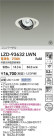 DAIKO ŵ LED ˥С饤 LZD-93632LWN