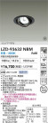 DAIKO ŵ LED ˥С饤 LZD-93632NBM