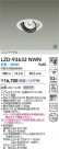DAIKO ŵ LED ˥С饤 LZD-93632NWN
