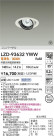 DAIKO ŵ LED ˥С饤 LZD-93632YWW