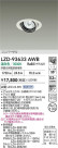 DAIKO ŵ LED ˥С饤 LZD-93633AWB