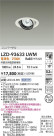 DAIKO ŵ LED ˥С饤 LZD-93633LWM