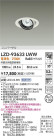 DAIKO ŵ LED ˥С饤 LZD-93633LWW