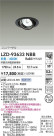 DAIKO ŵ LED ˥С饤 LZD-93633NBB
