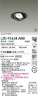 DAIKO ŵ LED ˥С饤 LZD-93634ABB