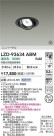 DAIKO ŵ LED ˥С饤 LZD-93634ABM