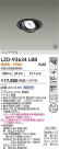 DAIKO ŵ LED ˥С饤 LZD-93634LBB
