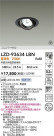 DAIKO ŵ LED ˥С饤 LZD-93634LBN