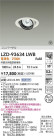 DAIKO ŵ LED ˥С饤 LZD-93634LWB