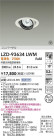 DAIKO ŵ LED ˥С饤 LZD-93634LWM