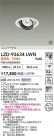 DAIKO ŵ LED ˥С饤 LZD-93634LWN