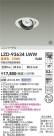 DAIKO ŵ LED ˥С饤 LZD-93634LWW