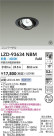 DAIKO ŵ LED ˥С饤 LZD-93634NBM