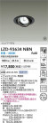 DAIKO ŵ LED ˥С饤 LZD-93634NBN