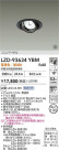 DAIKO ŵ LED ˥С饤 LZD-93634YBM