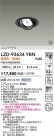 DAIKO ŵ LED ˥С饤 LZD-93634YBN