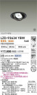 DAIKO ŵ LED ˥С饤 LZD-93634YBW