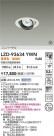DAIKO ŵ LED ˥С饤 LZD-93634YWN