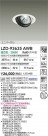 DAIKO ŵ LED ˥С饤 LZD-93635AWB