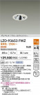 DAIKO ŵ LED 륦å㡼饤 LZD-93653FWZ