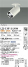 DAIKO ����ŵ� LED �����󥹥ݥå� LZS-93118LWW