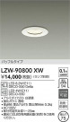 DAIKO ŵ Ἴ饤 LZW-90800XW