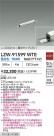DAIKO ŵ LED ȥɥ饤 LZW-91599WTE