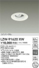 DAIKO ŵ 饤 LZW-91620XW