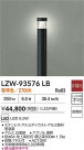 DAIKO ����ŵ� LED �����ȥɥ������ݡ��� LZW-93576LB