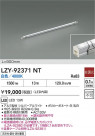 DAIKO ŵ LED ܾѴ LZY-92371NT