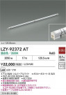 DAIKO ŵ LED ܾѴ LZY-92372AT