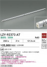 DAIKO ŵ LED ܾѴ LZY-92373AT