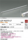 DAIKO ŵ LED ܾѴ LZY-92373LT