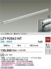 DAIKO ŵ LED ܾѴ LZY-92863NT