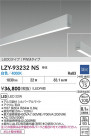 DAIKO ����ŵ� LED �߲����١����饤�� LZY-93232NS