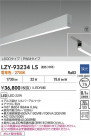 DAIKO ����ŵ� LED �߲����١����饤�� LZY-93234LS
