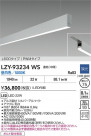 DAIKO ����ŵ� LED �߲����١����饤�� LZY-93234WS