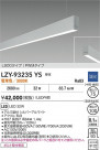 DAIKO ����ŵ� LED �߲����١����饤�� LZY-93235YS