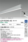 DAIKO ����ŵ� LED �߲����١����饤�� LZY-93240AS