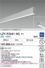DAIKO ����ŵ� LED �߲����١����饤�� LZY-93241NS