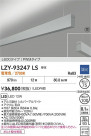DAIKO ����ŵ� LED �߲����١����饤�� LZY-93247LS