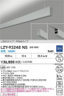 DAIKO ����ŵ� LED �߲����١����饤�� LZY-93248NS